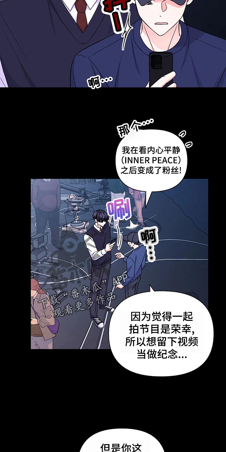第95话3