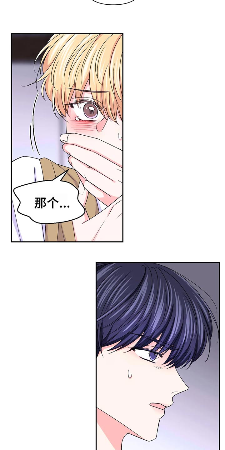 第95话18