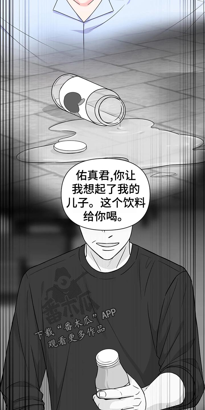 第95话12