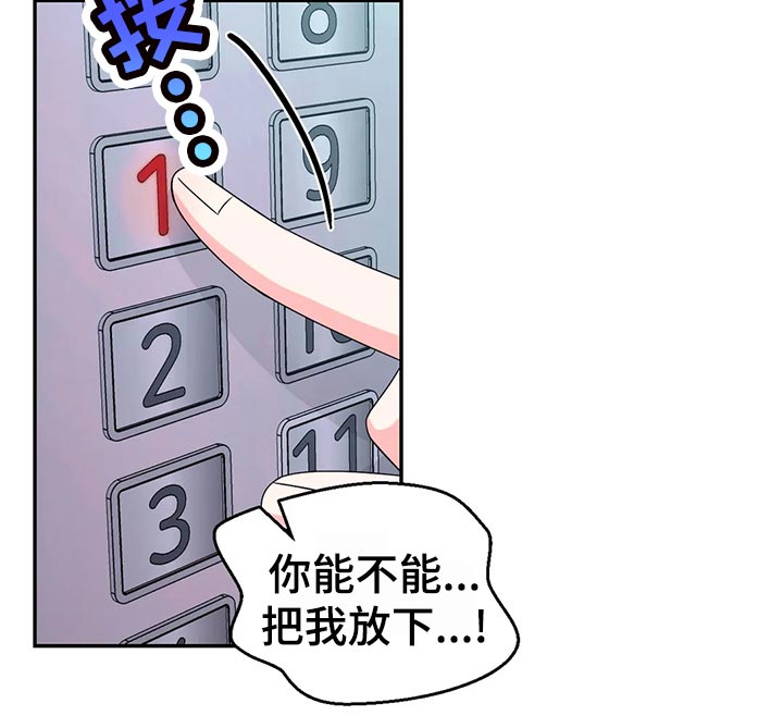 第95话20