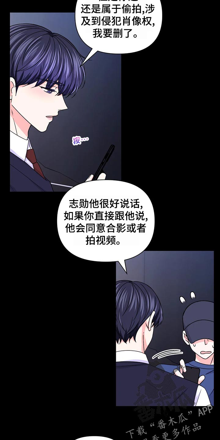 第95话4