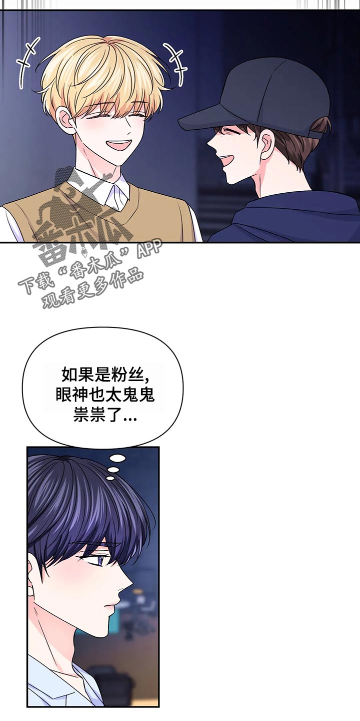 第95话7