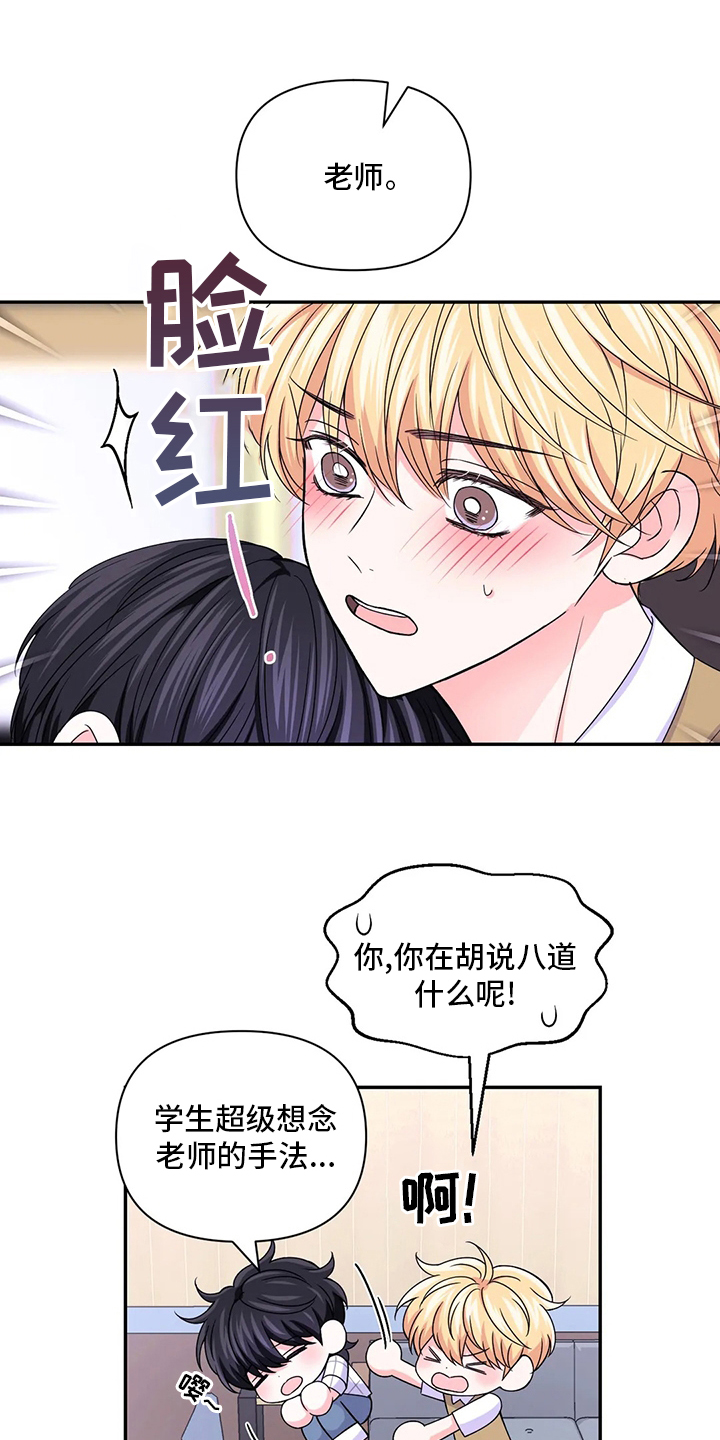 第94话13