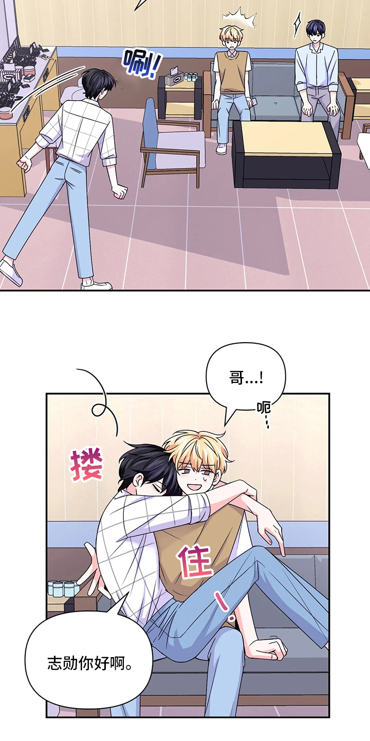 第94话10