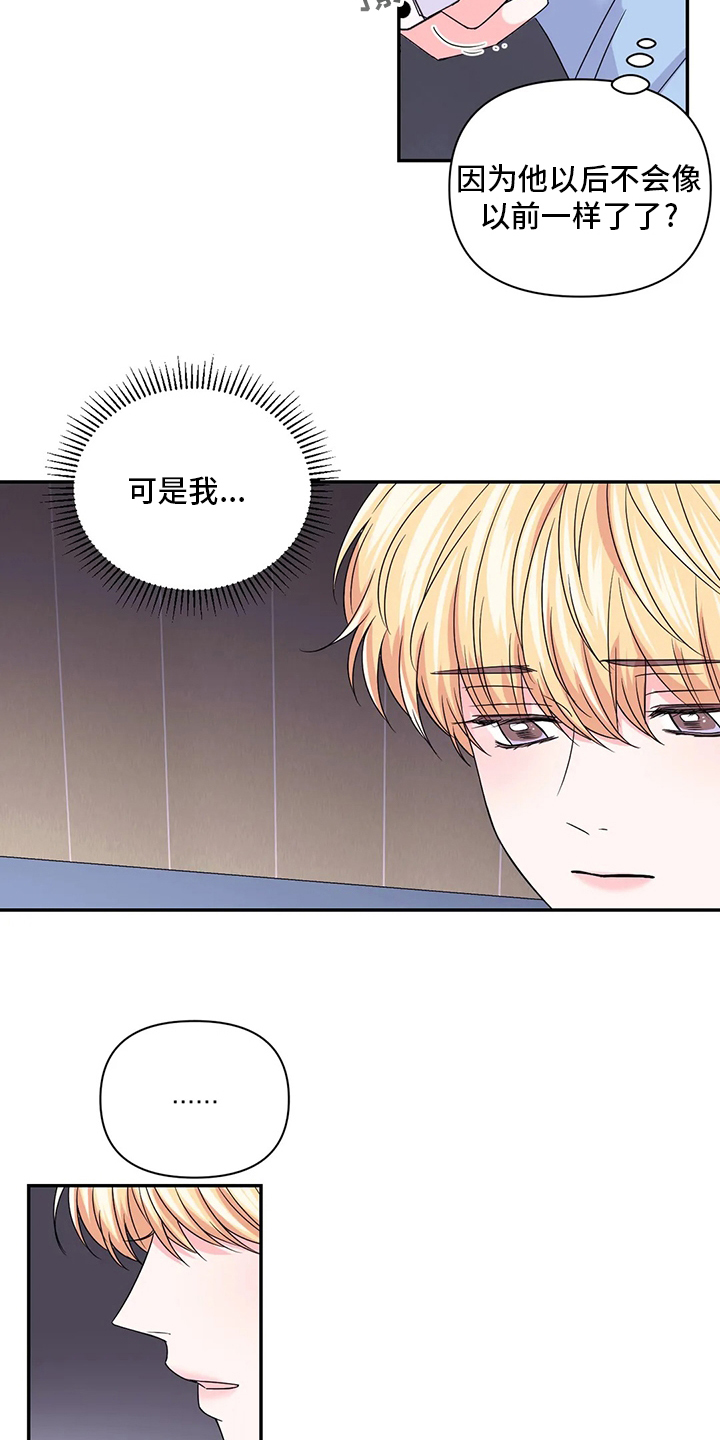 第94话8