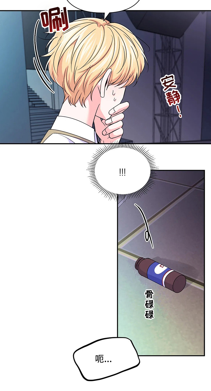 第94话19