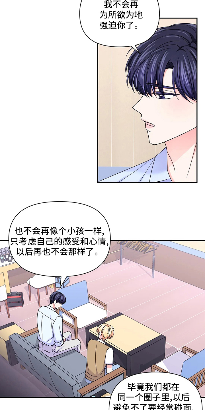 第94话6