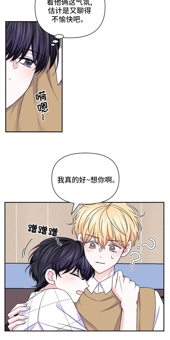 第94话12