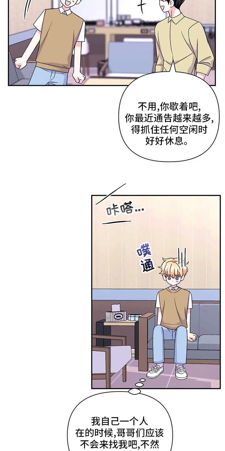 第93话12