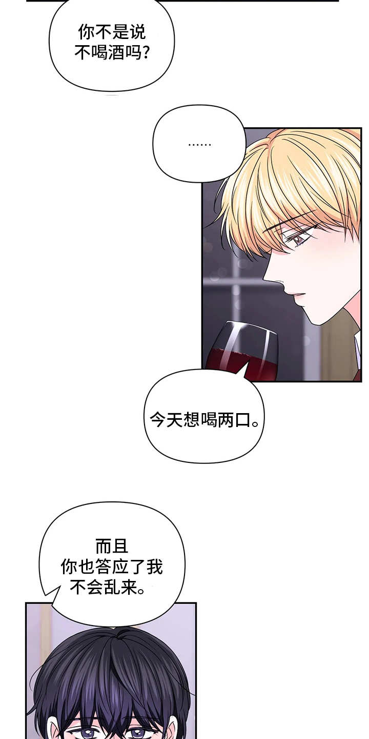 第92话3