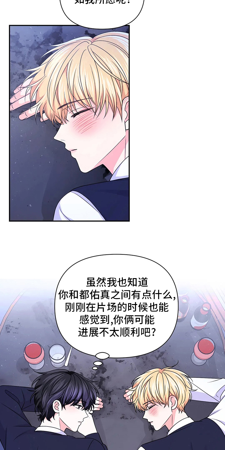 第92话10