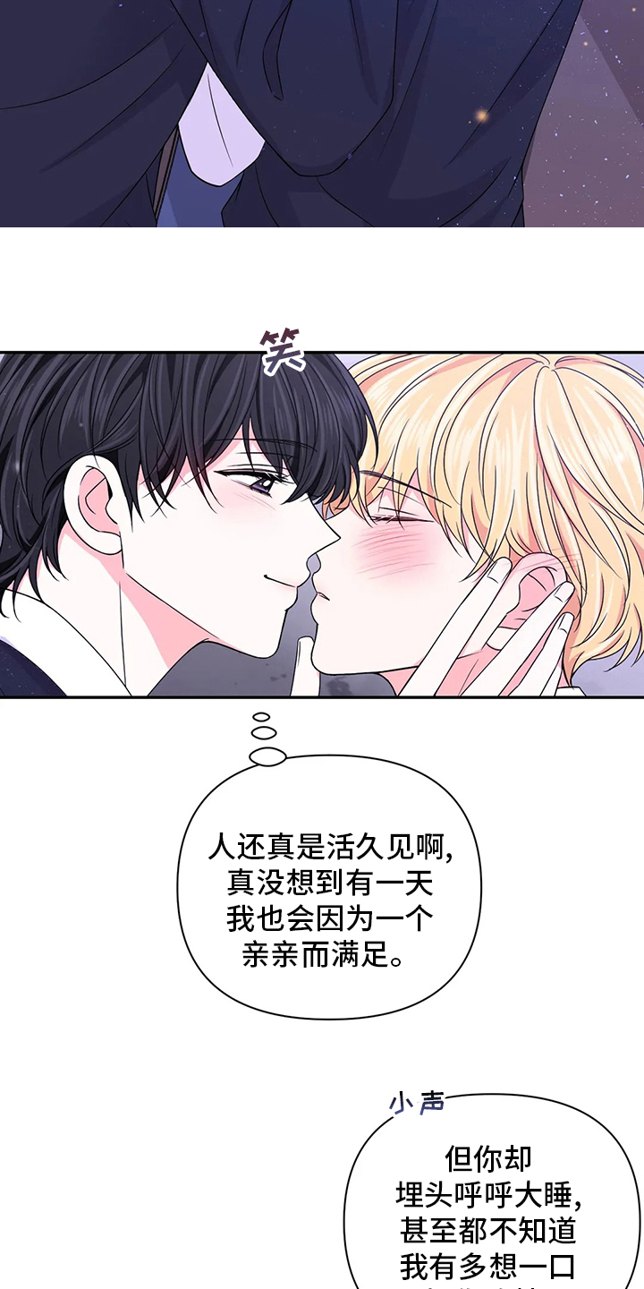 第92话13