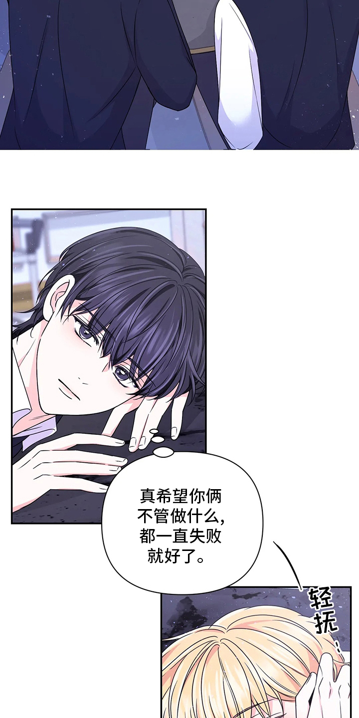 第91话11