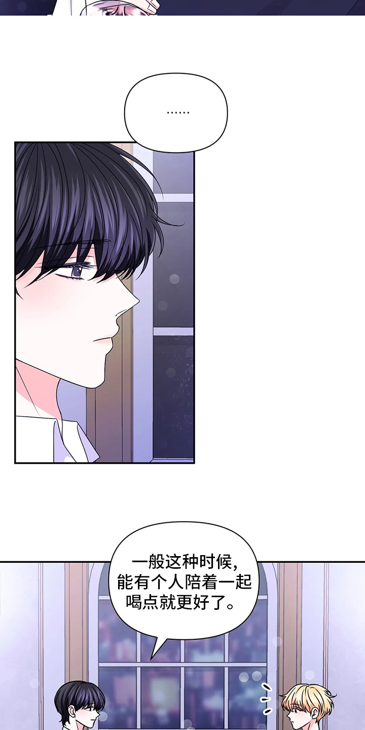 第91话5