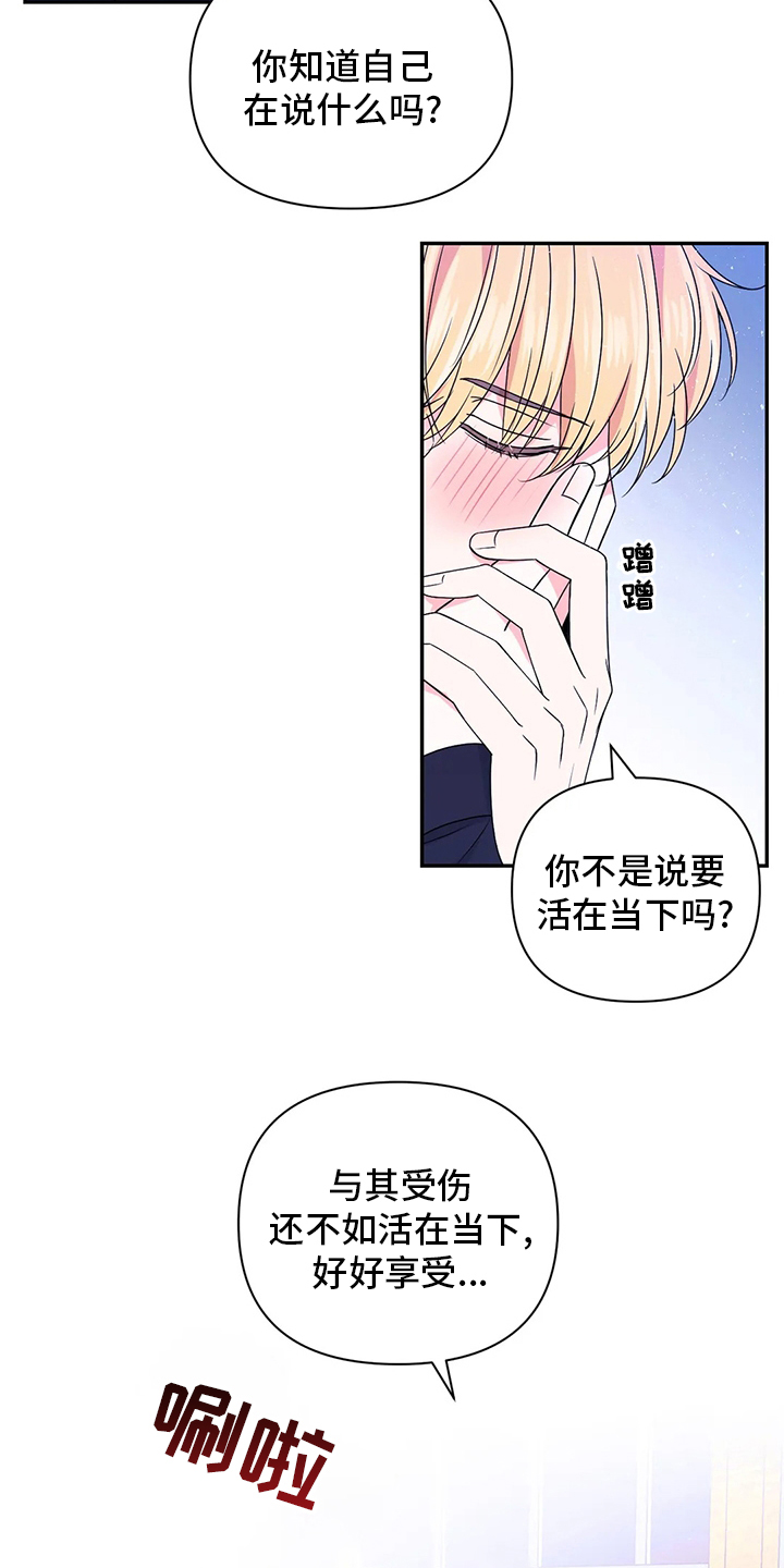 第91话18