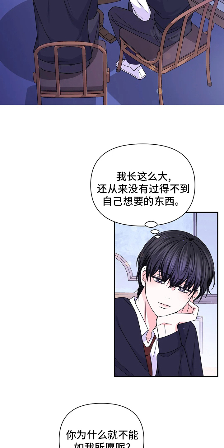 第91话9