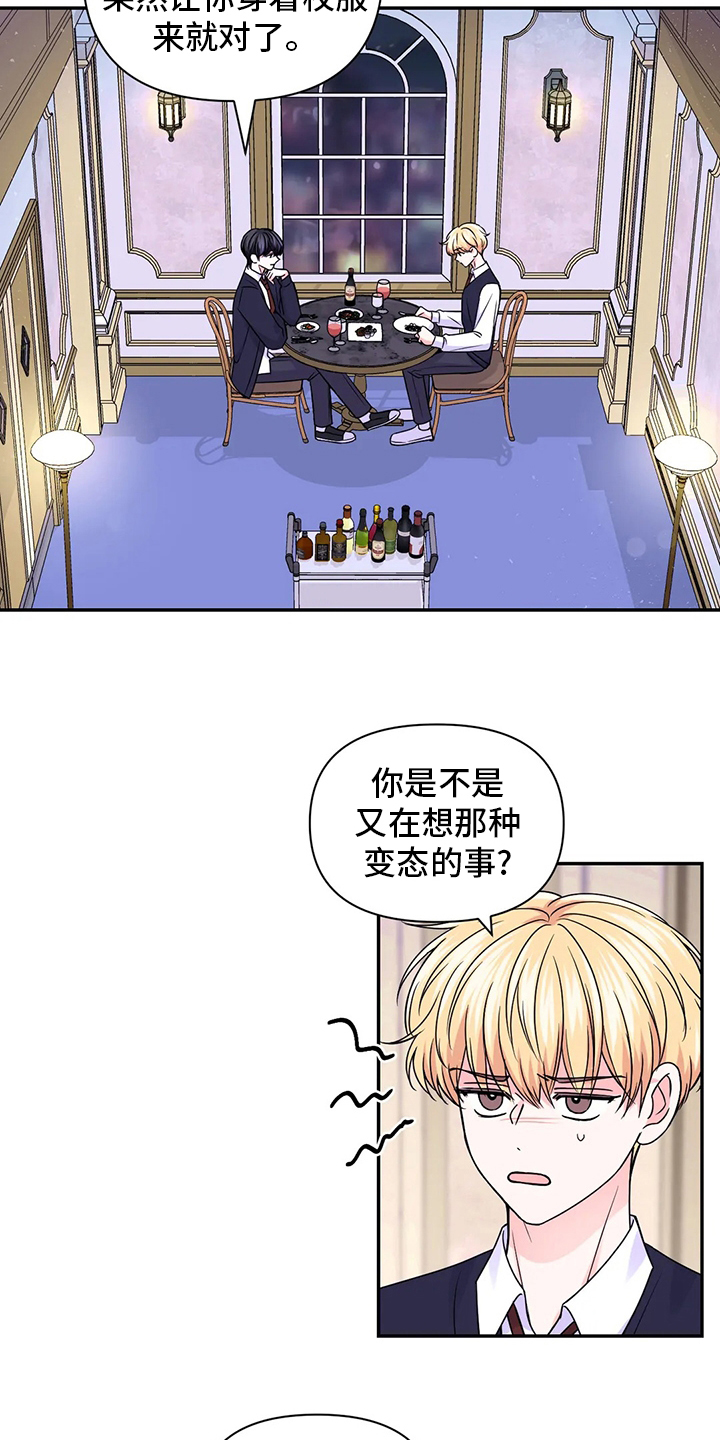第91话1