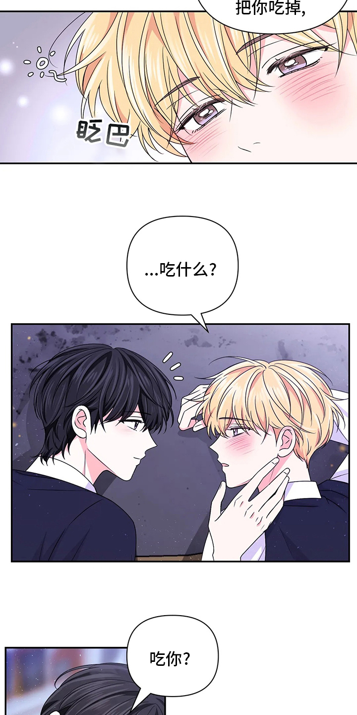 第91话14