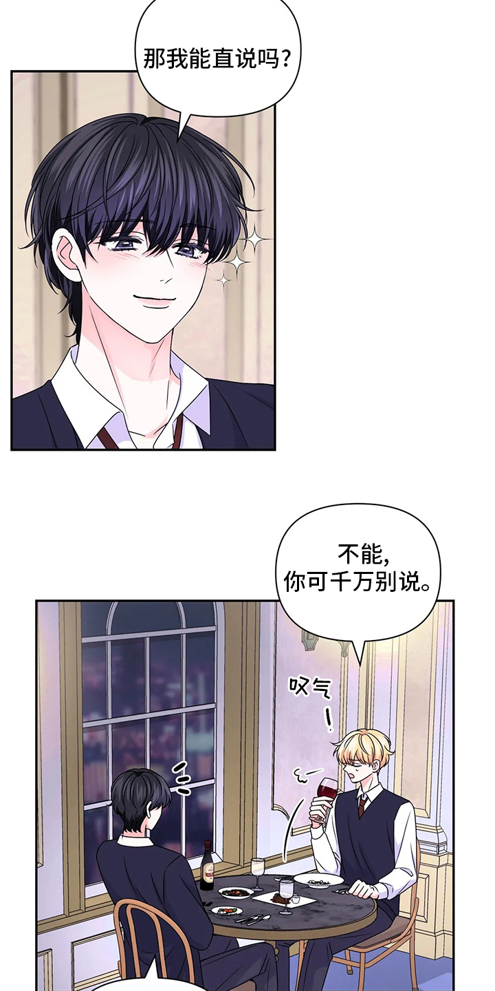 第91话2