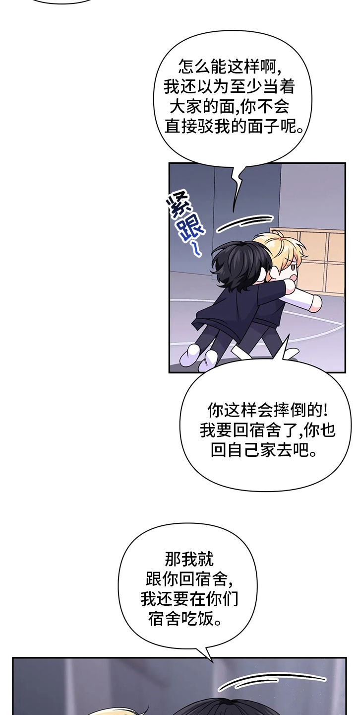 第90话13