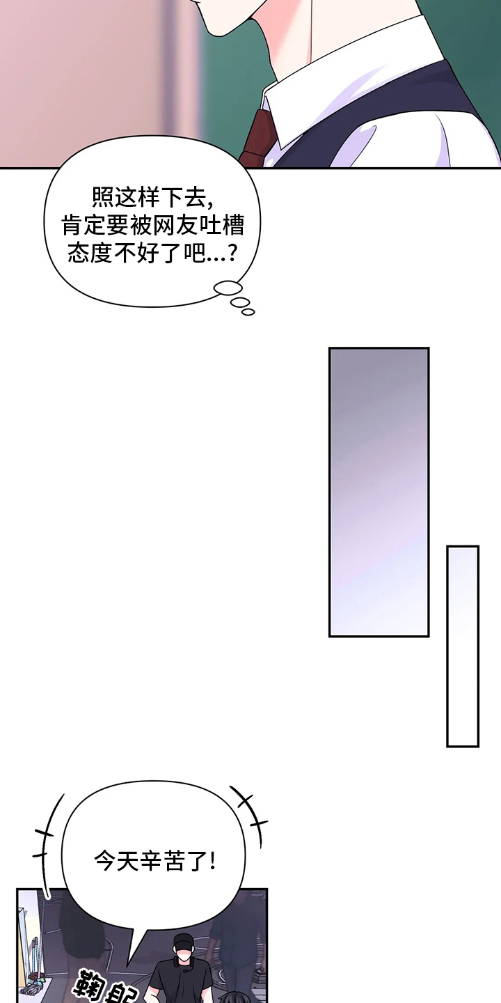 第90话5