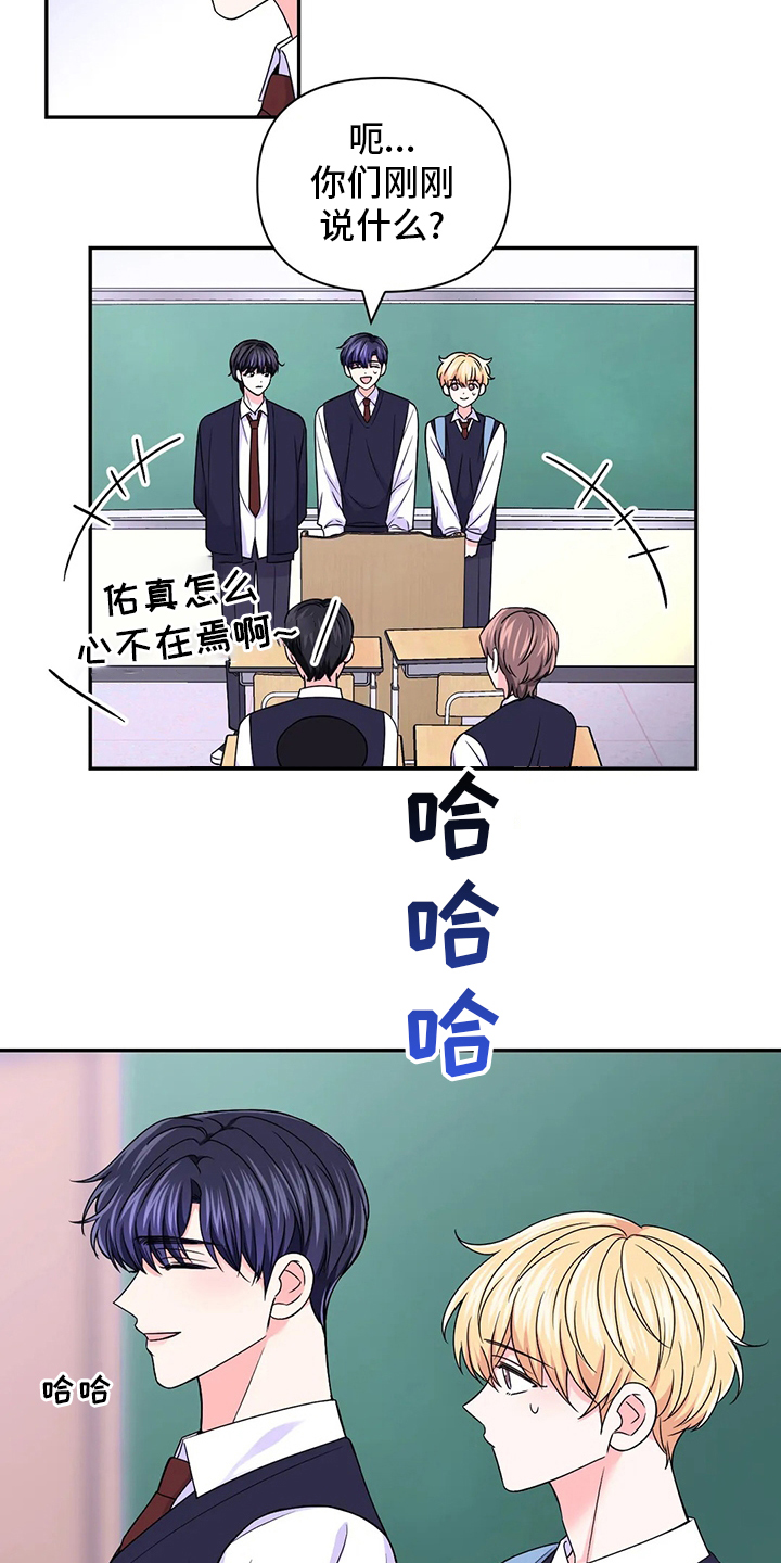 第90话3