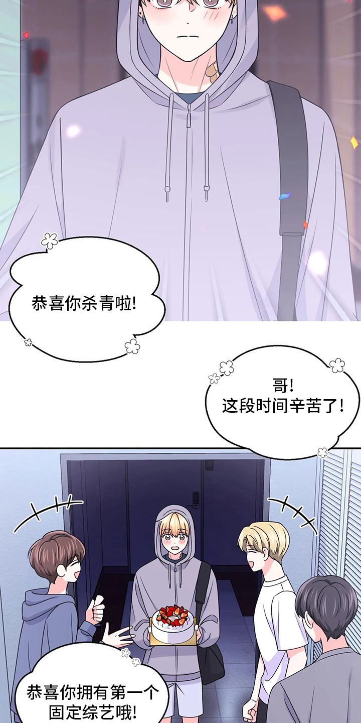 第89话3