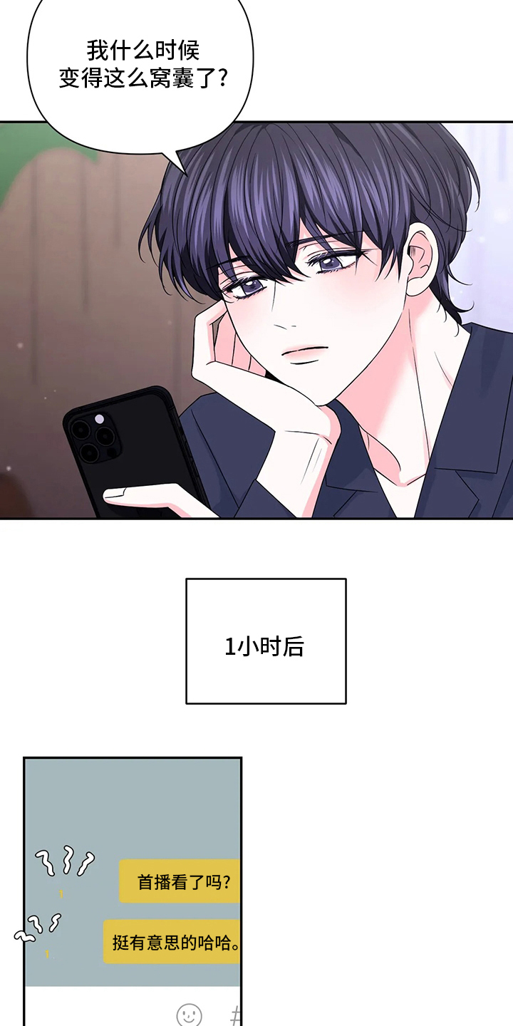 第89话15