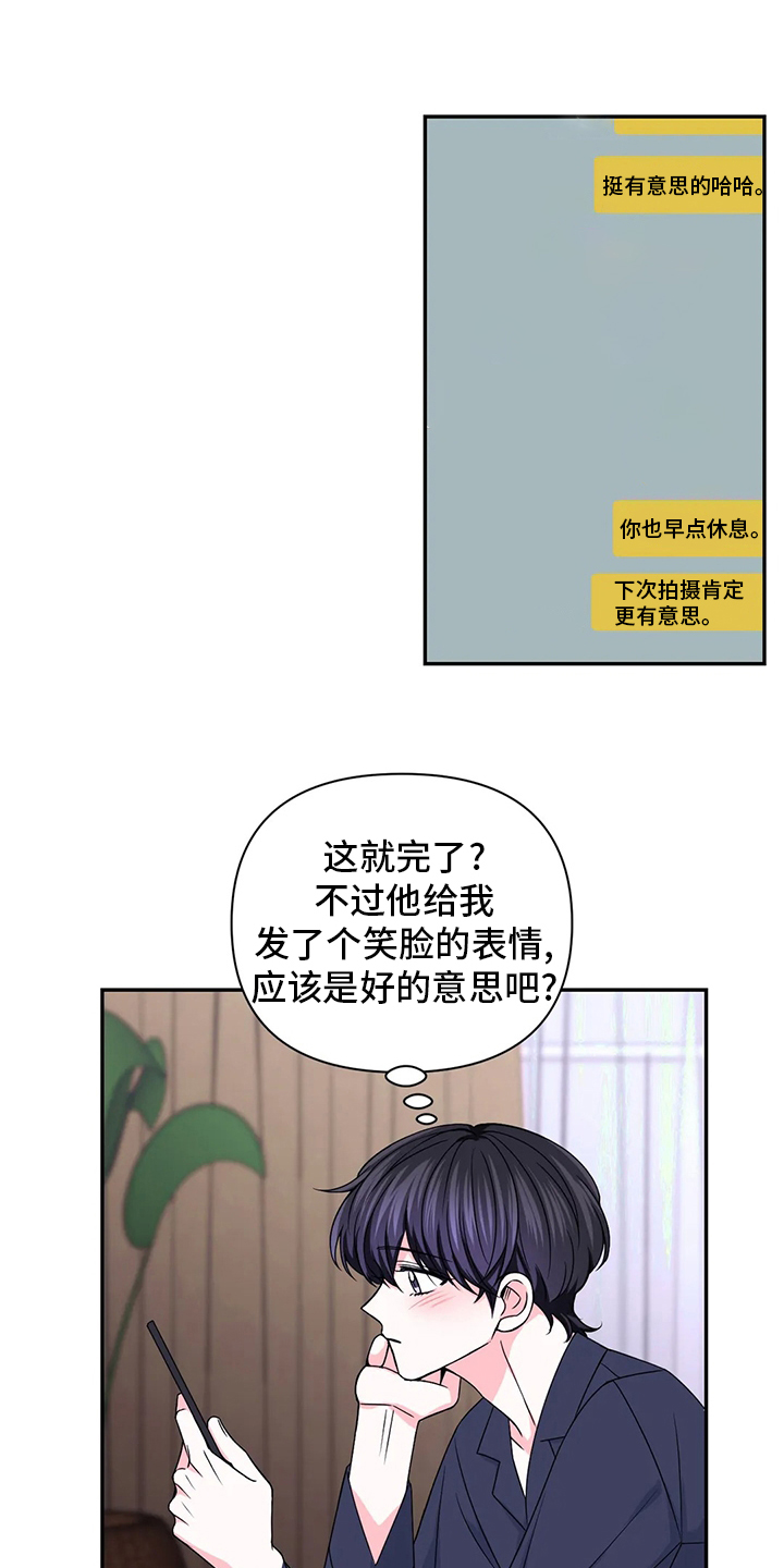 第89话18