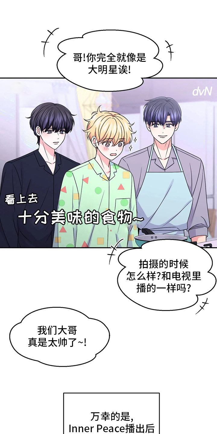 第89话6