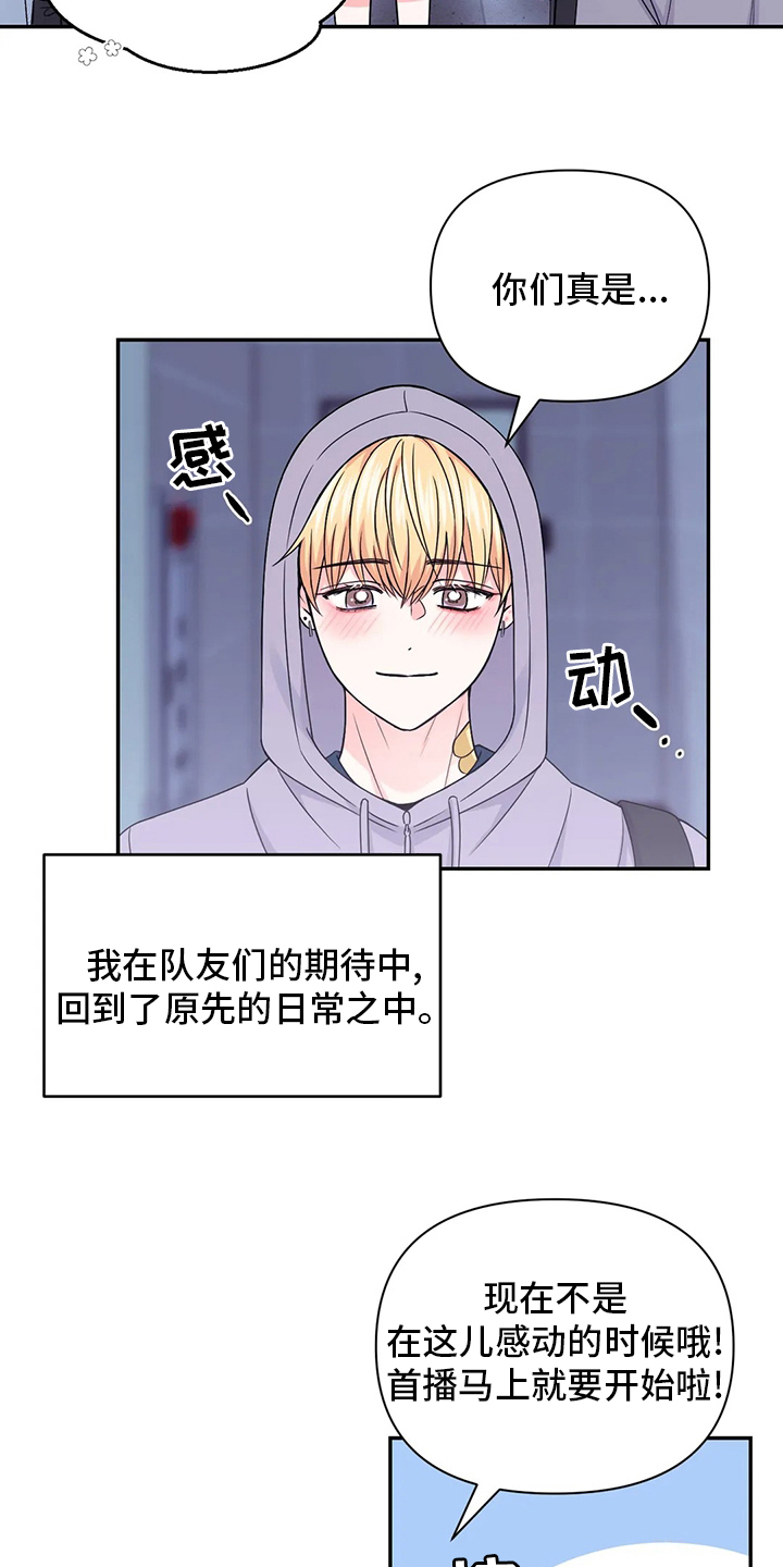 第89话4