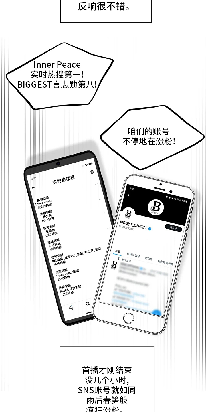 第89话7