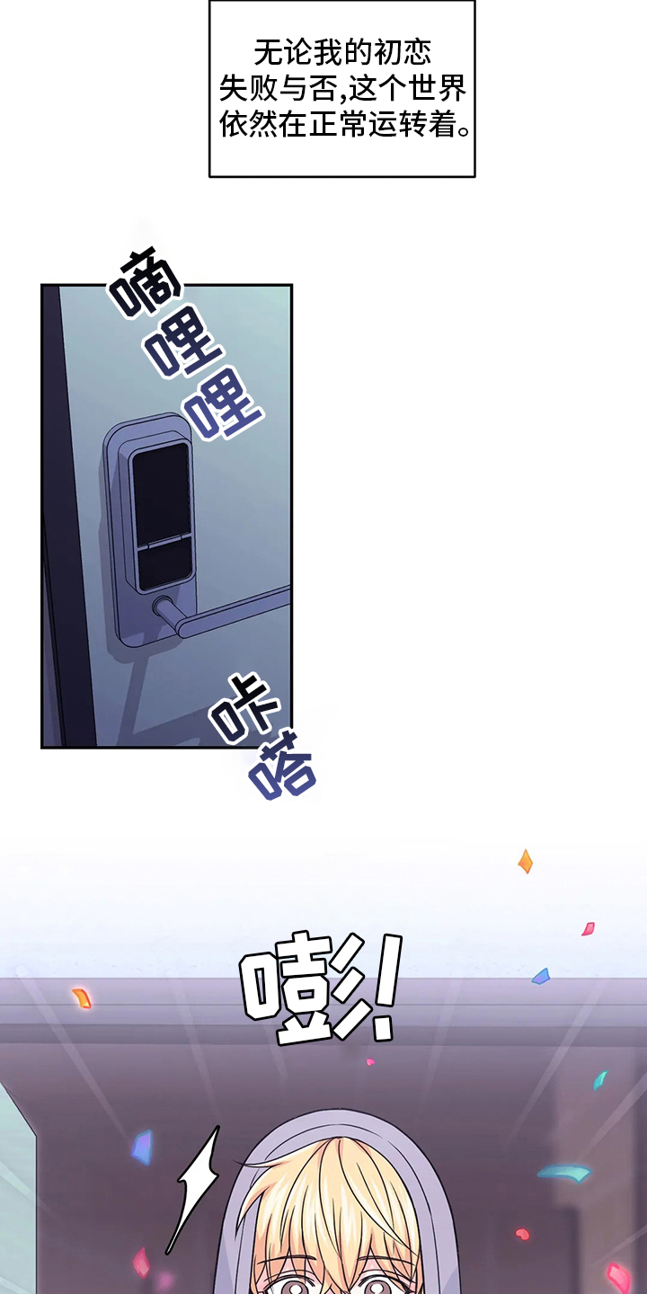 第89话2