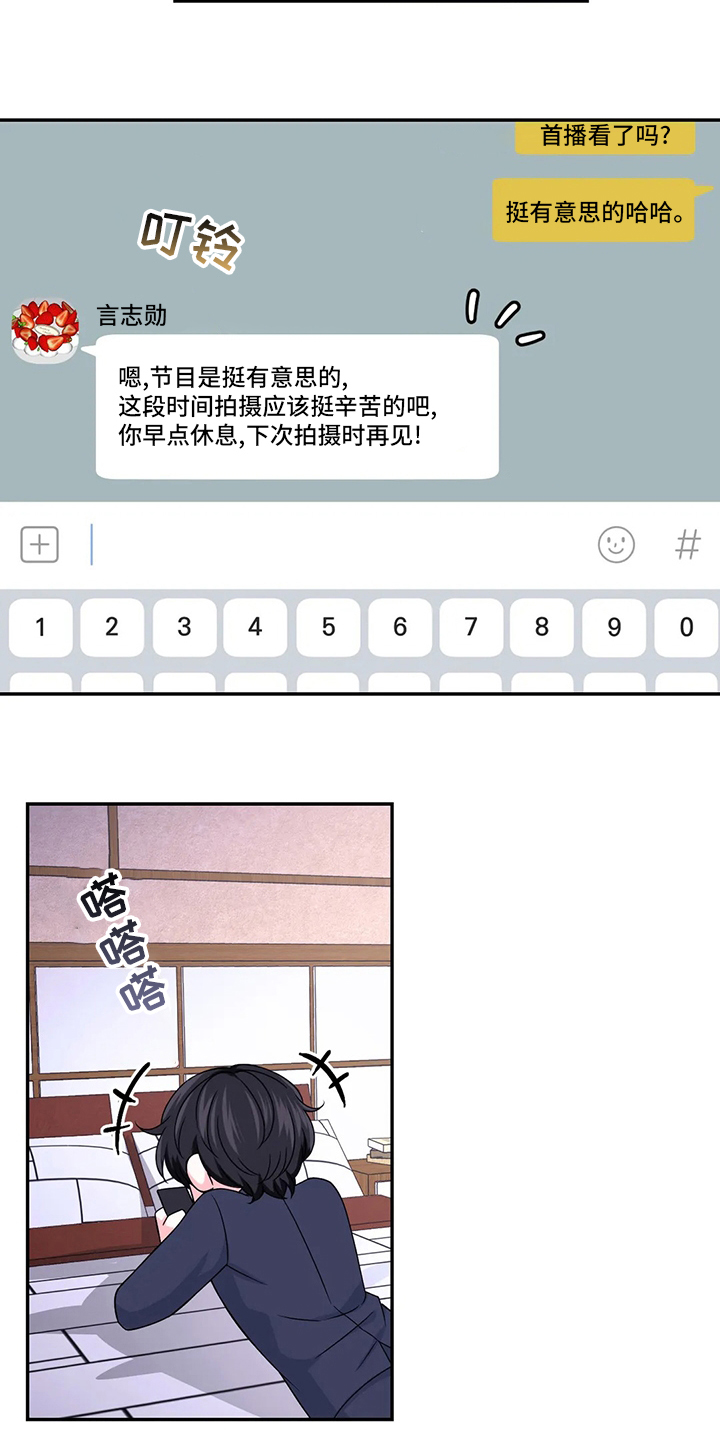 第89话17