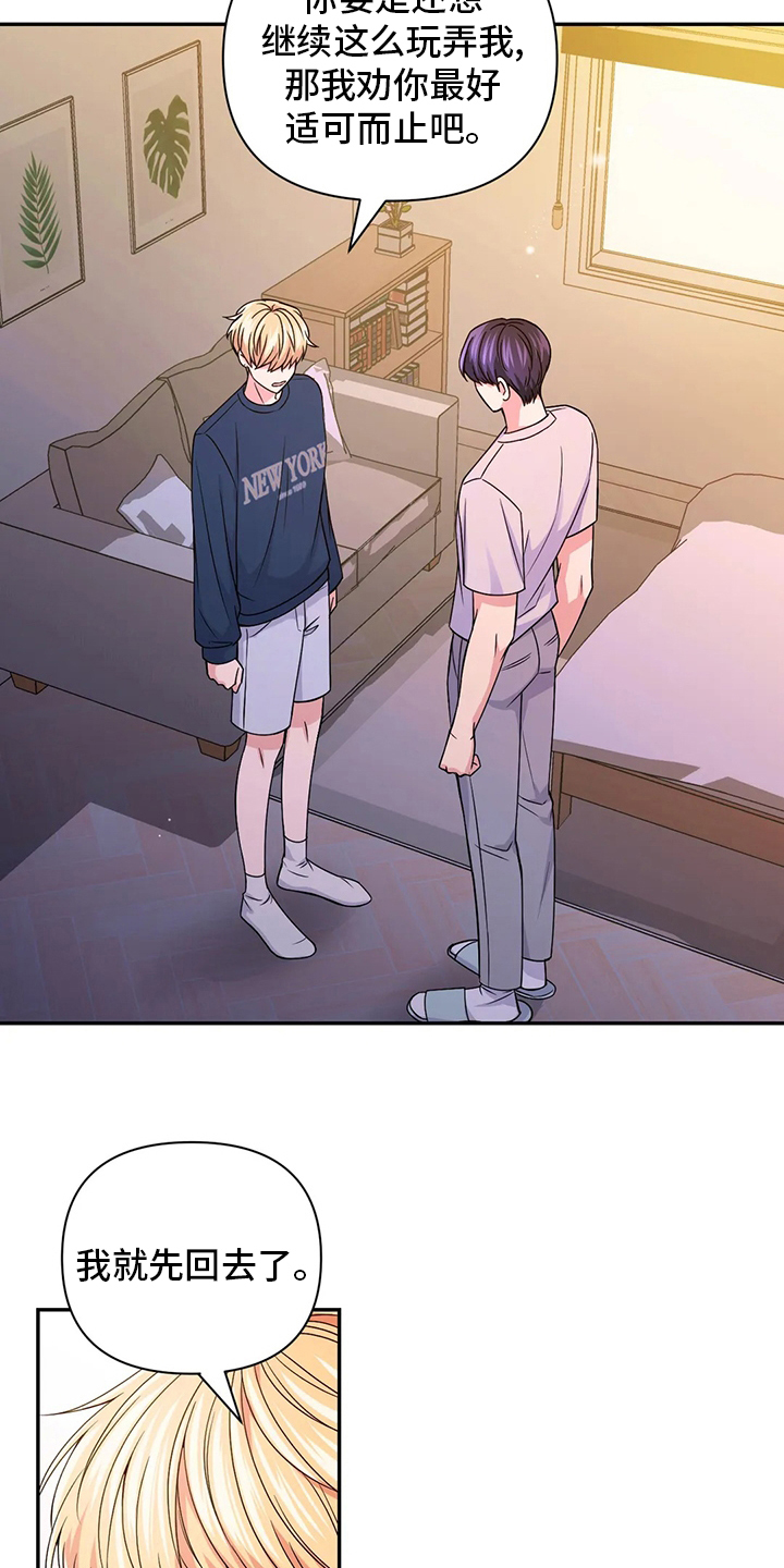 第88话7