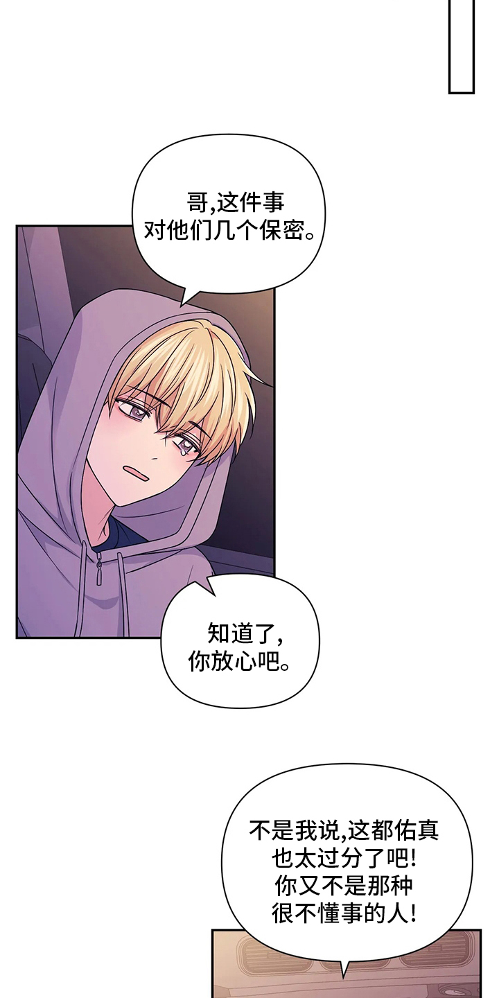 第88话20