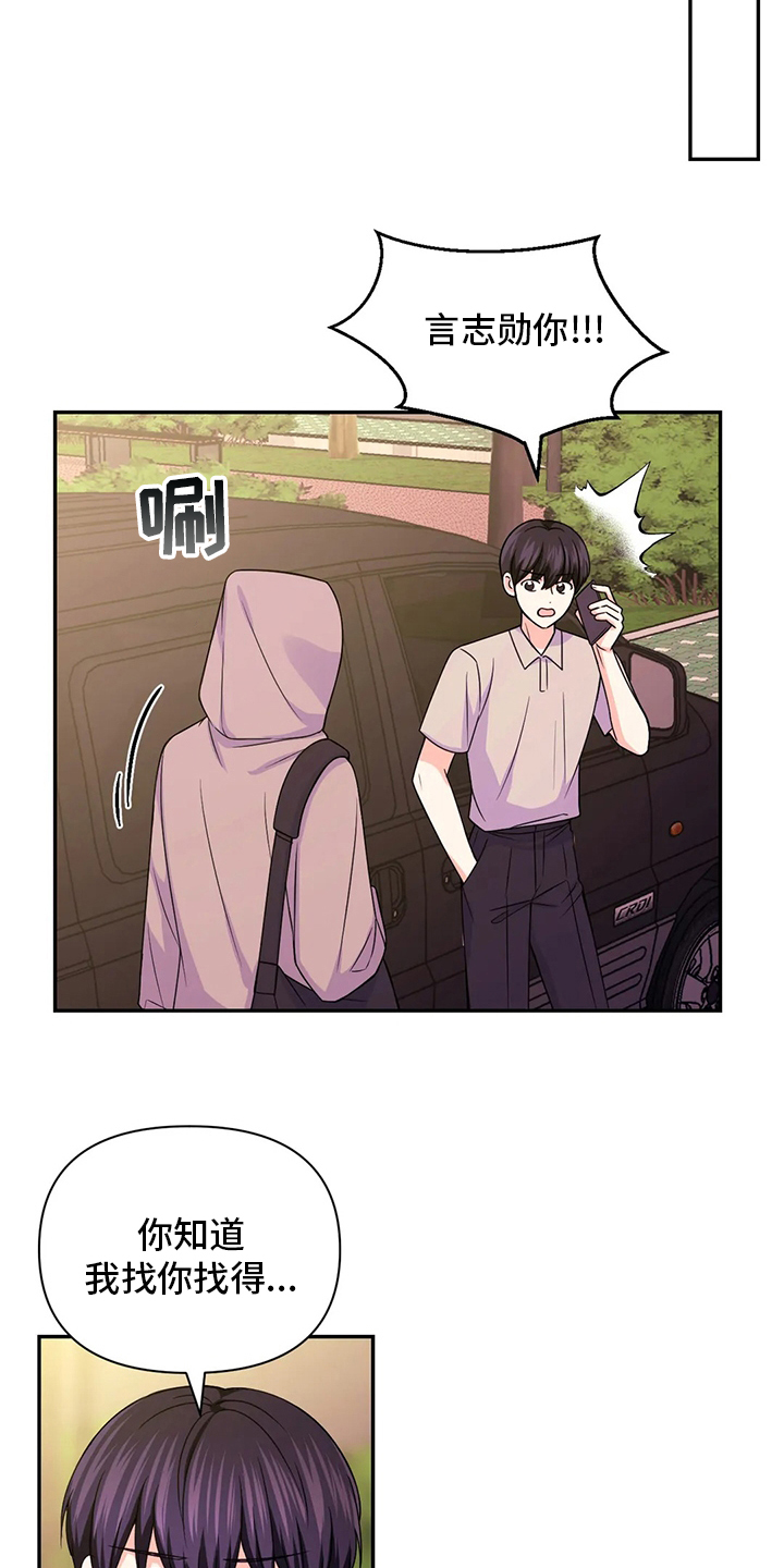 第88话17