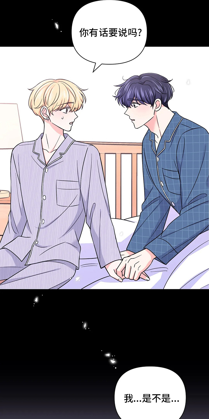 第88话12