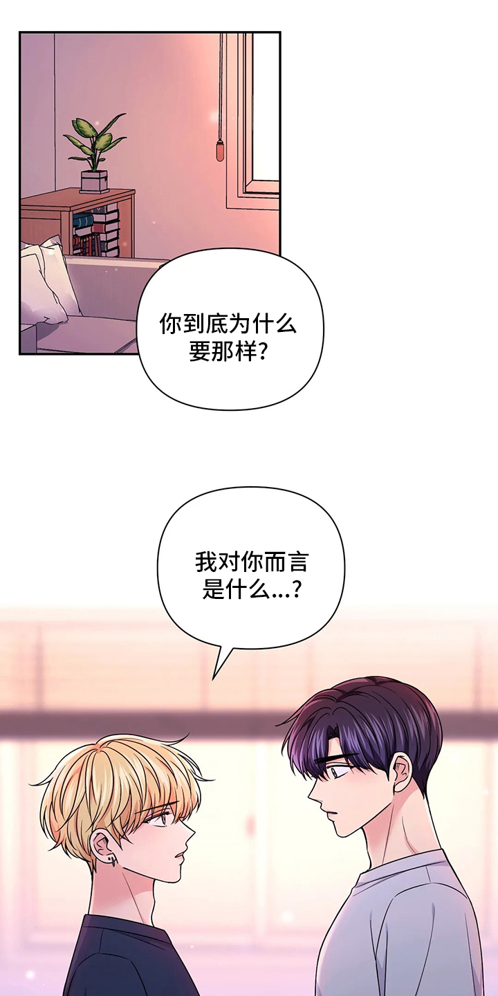 第88话0