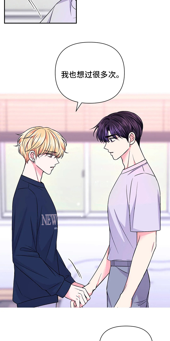 第87话11