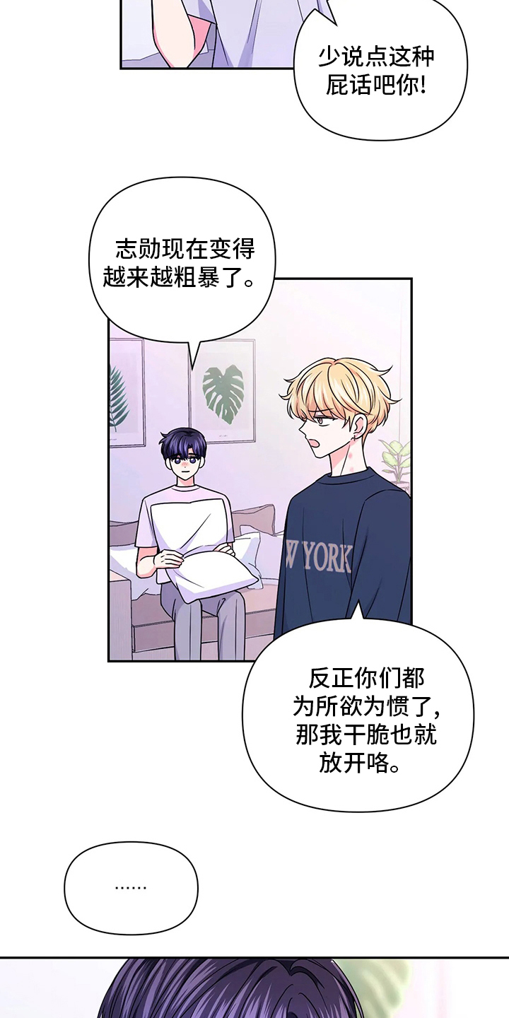 第87话1