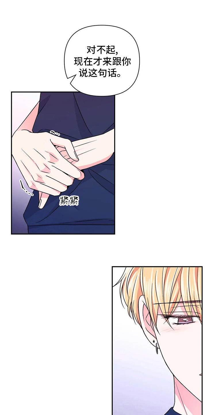 第87话9