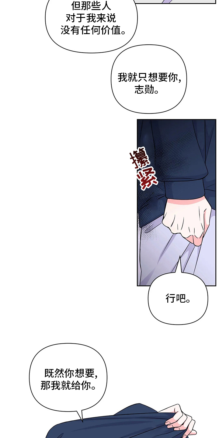 第86话10