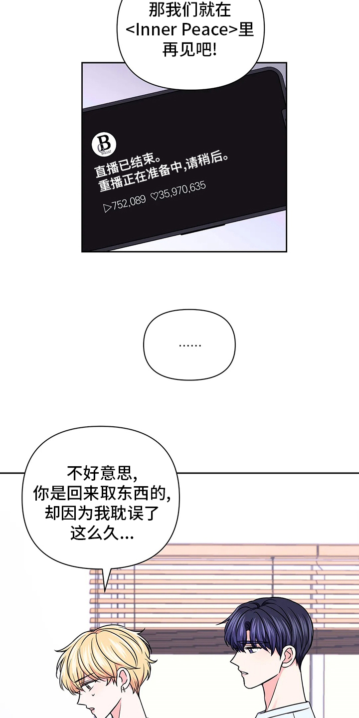 第86话4