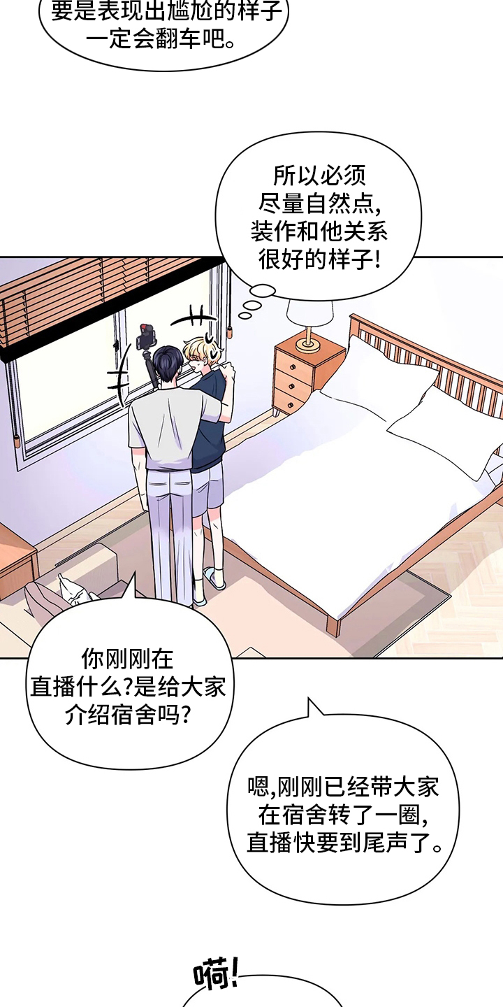 第85话3