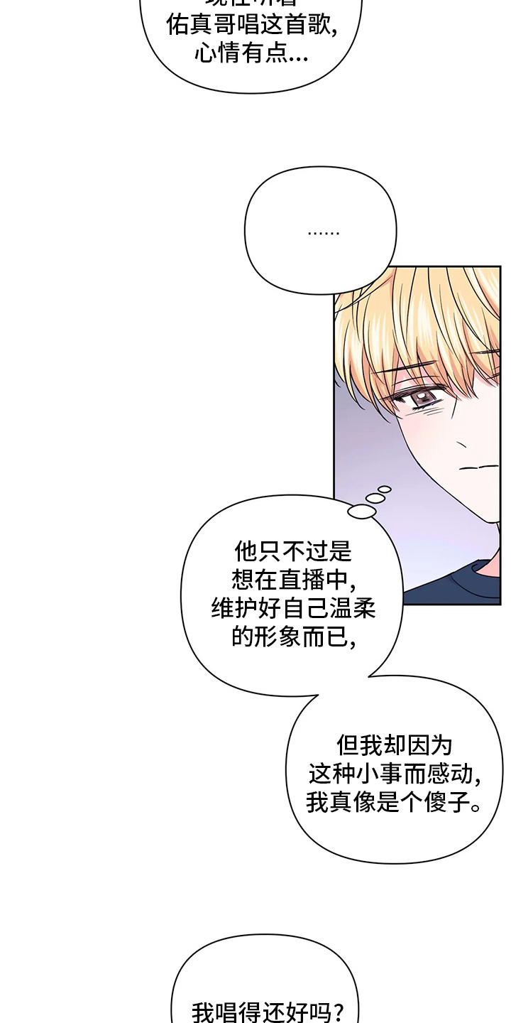 第85话17