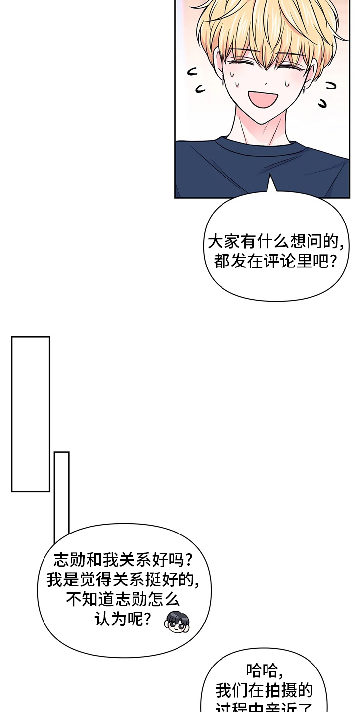 第85话5
