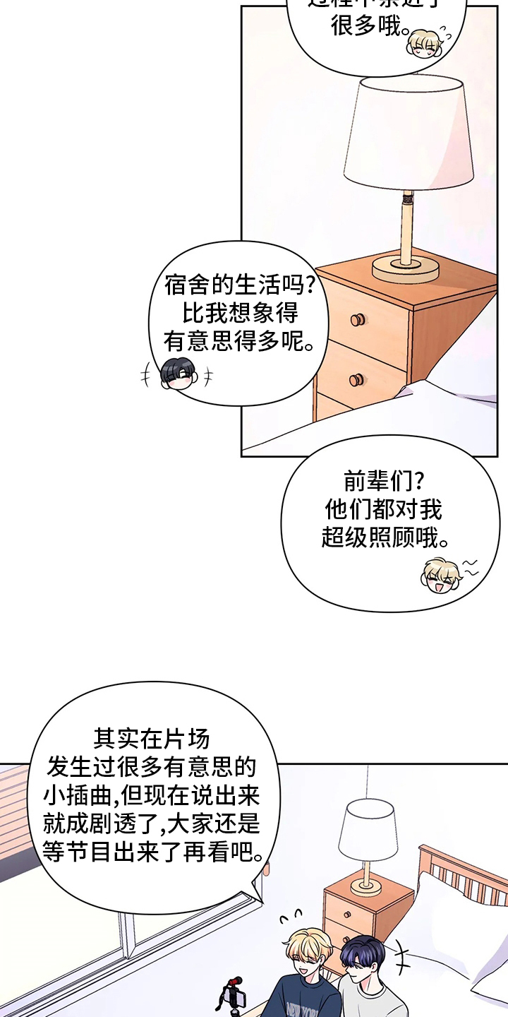 第85话6