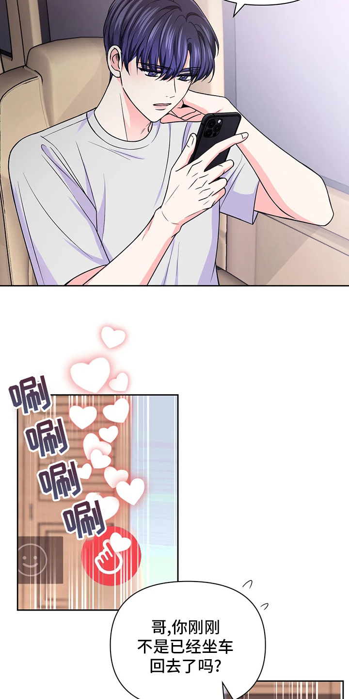 第85话1