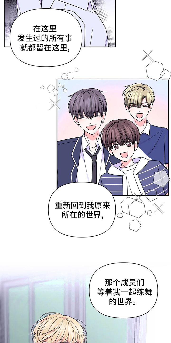 第84话13